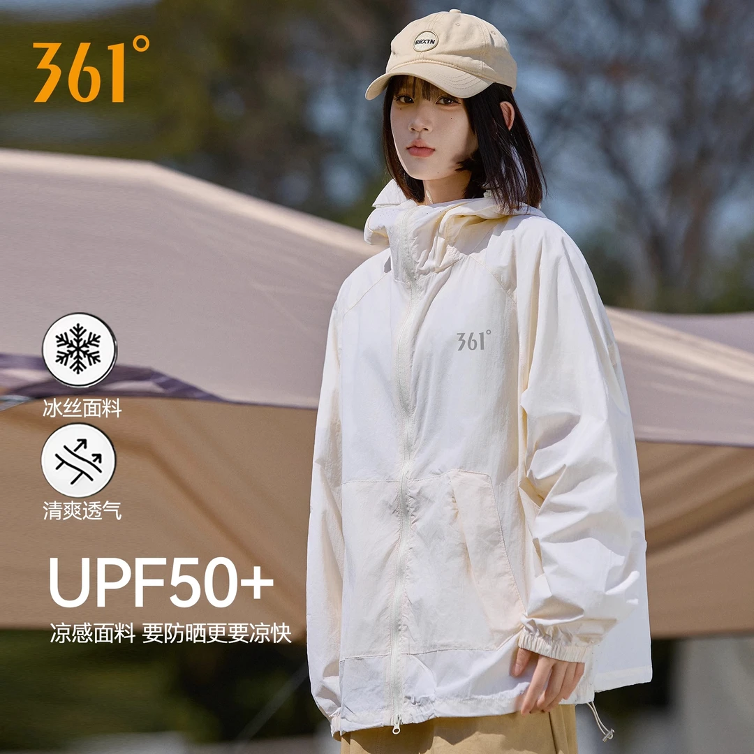 361°冰丝防晒衣女2025夏季新款连帽防紫外线透气速干防晒服男款