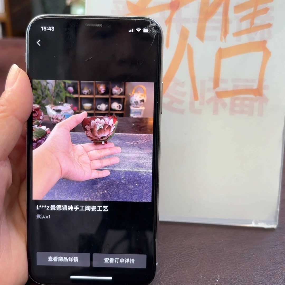 永***慢景德镇纯手工制作工艺陶瓷