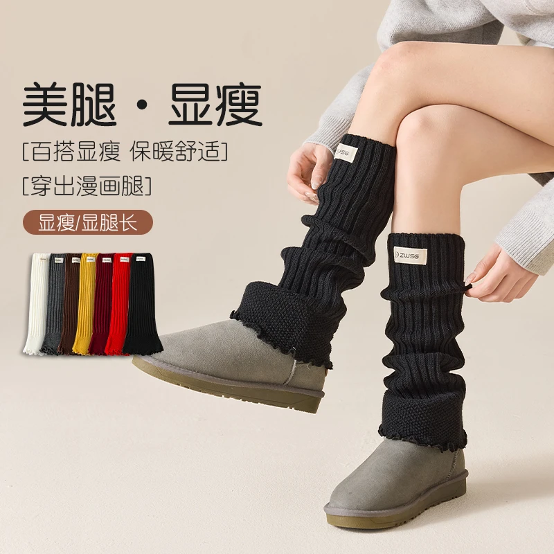 立体纹灰色袜套秋冬叠穿布标设计款保暖显瘦腿套软糯堆堆袜百搭