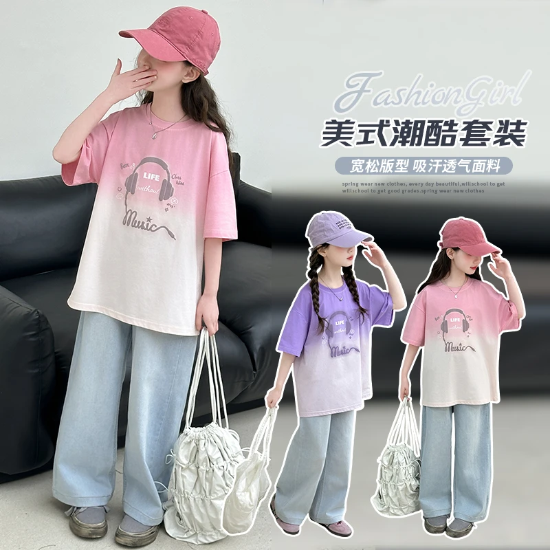 女童夏季短袖套装2025新款大童吊染渐变T恤儿童夏装牛仔阔腿裤子
