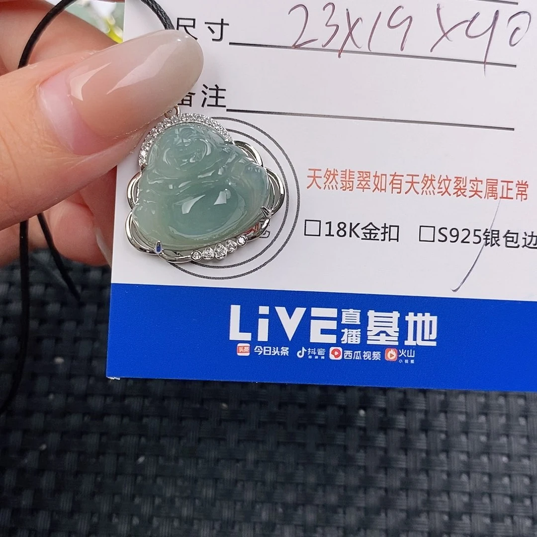 颈饰银S925镶嵌翡翠吊坠