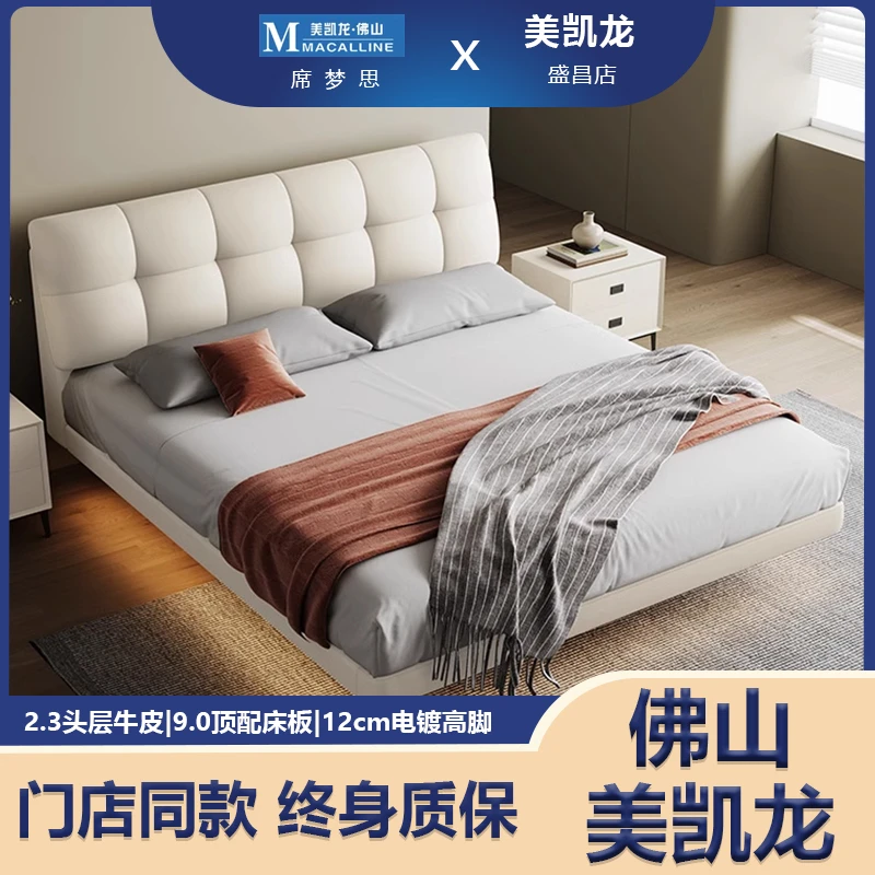 意式奶油风悬浮床真皮实木云朵泡芙床高端主卧大床双人2024新款