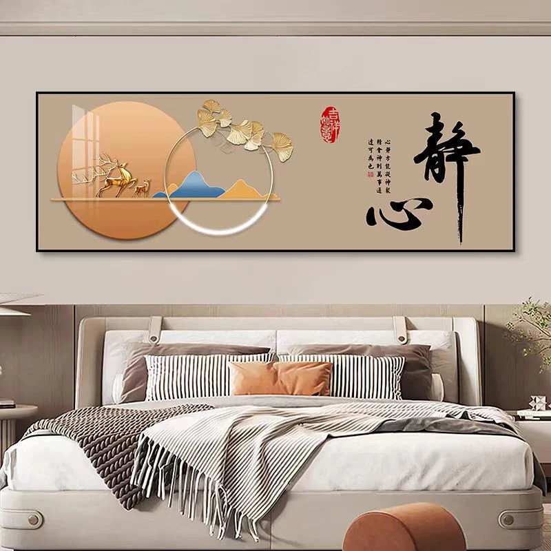 【床头画】现代简约卧室装饰画新款温馨主卧床头挂画高档客厅壁画