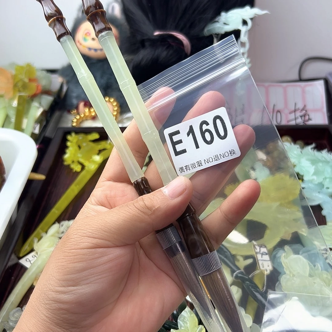 合金蛇纹石玉发饰阳**媚