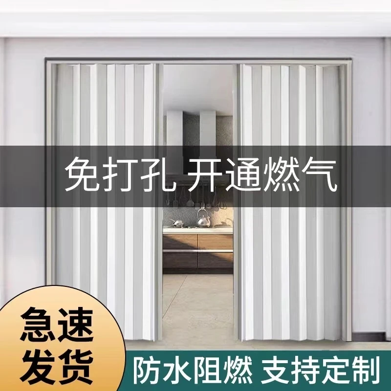 环保PVC折叠门推拉隔断厨房卫生间隐形简易临时门