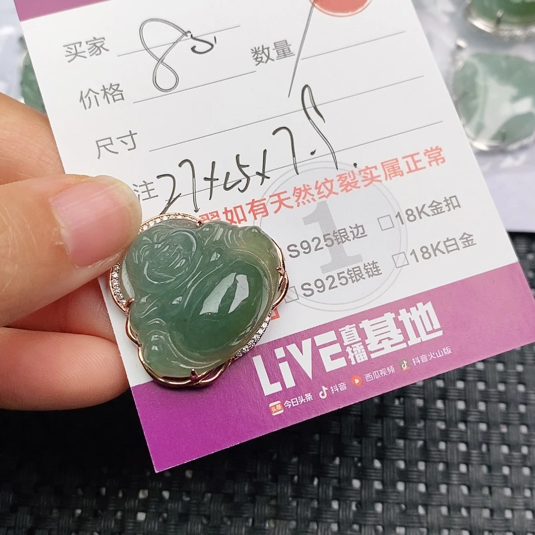 颈饰银S925镶嵌翡翠肖**?