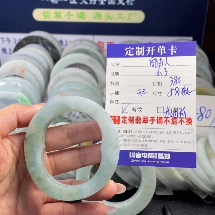 【闪购商品】定制翡翠翡翠首饰未镶嵌自****哗