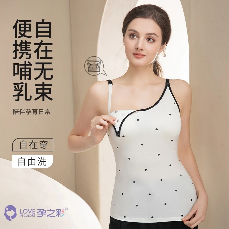 孕之彩冬款孕妇波点哺乳吊带背心抗菌保暖高弹收副乳产后喂奶专用