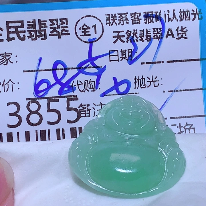 子***怡翡翠未镶嵌颈饰hhh