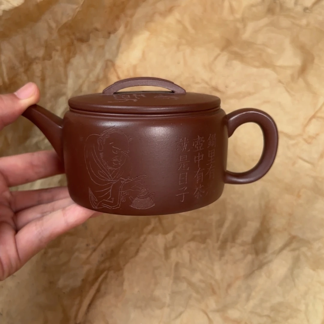 【闪购商品】茶壶紫砂紫砂茶具