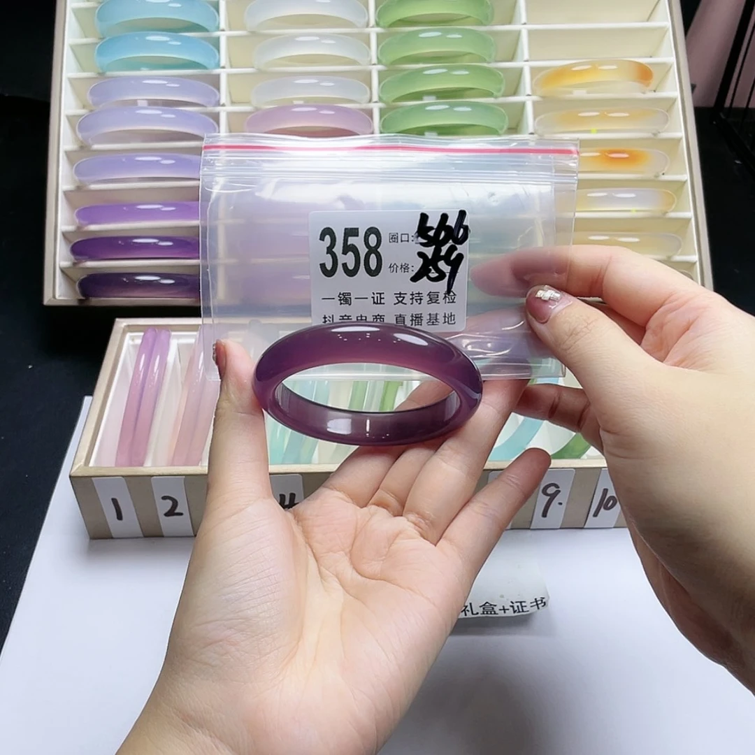 【闪购商品】手镯玛瑙/玉髓未镶嵌西***呱