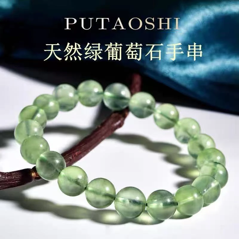天然葡萄石手链青绿冰种老矿青提手串希望宝石女款晴水小清新气质