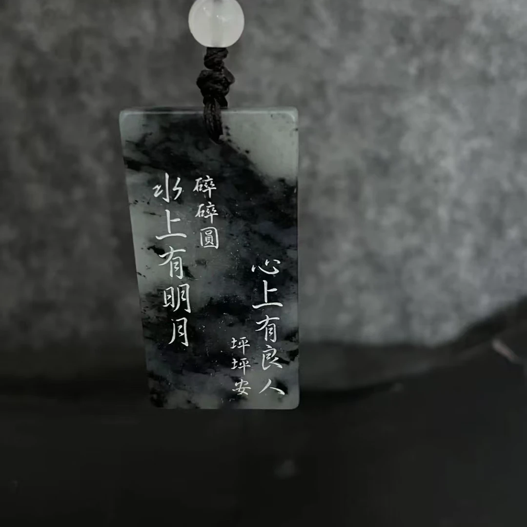 【岫玉免费定制】 拍下联系客服发送定制内容 可定制文字线条