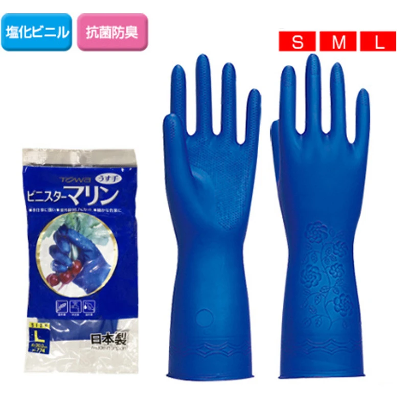 日本进口TOWA家务手套洗衣洗碗洗菜园艺防水薄款防滑贴手灵巧型