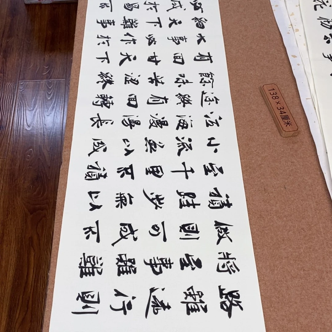 书法刘相玉书法作品惠友中
