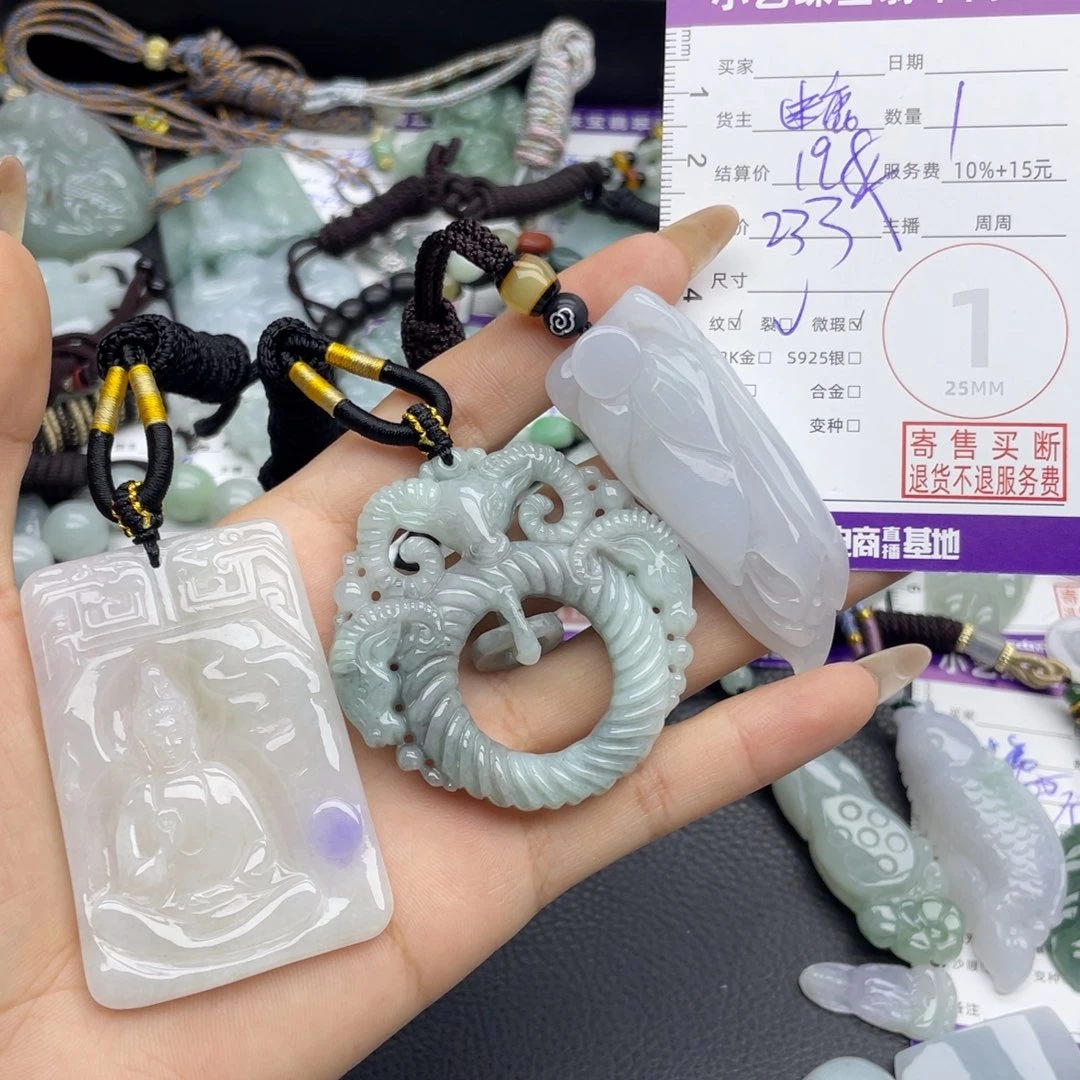 颈饰未镶嵌翡翠多样性发一件
