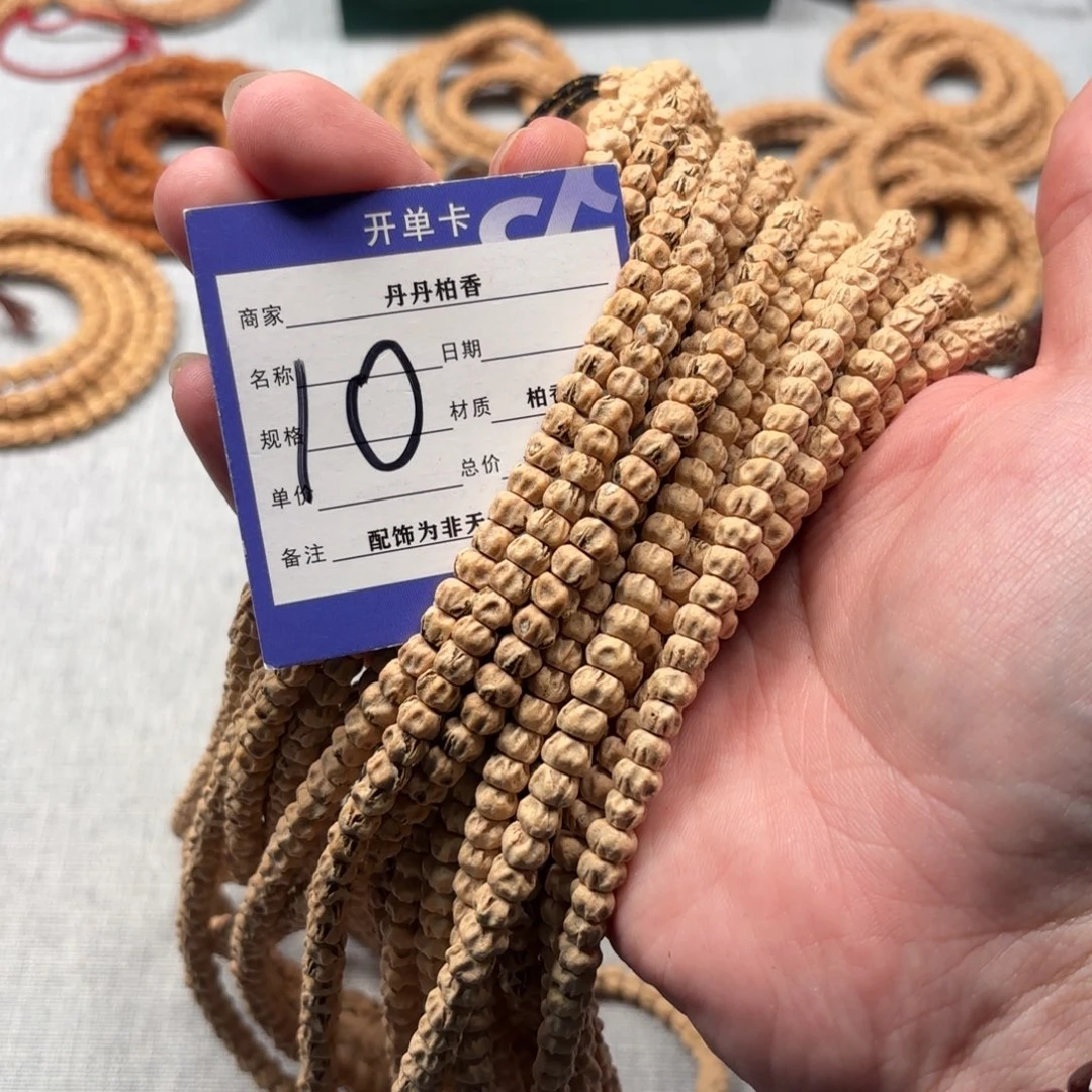 吊坠柏香籽/百香籽