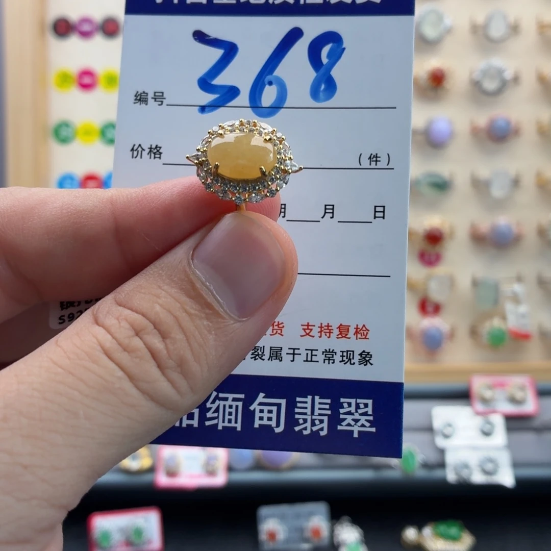 翡翠银S925镶嵌戒指