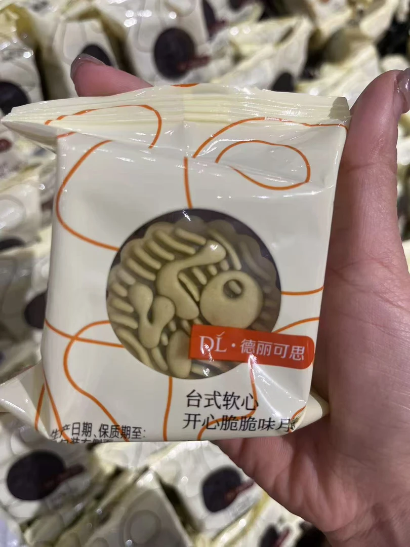 许昌超市代购精选德里可斯自营专营店推荐中秋月饼小月饼代买台式