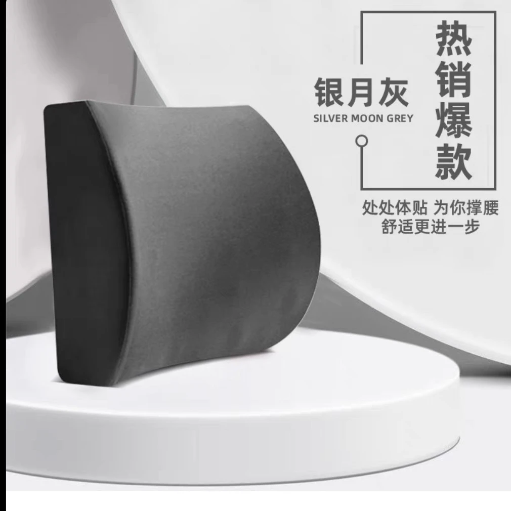 小华约30*30灰色护腰靠垫发1个