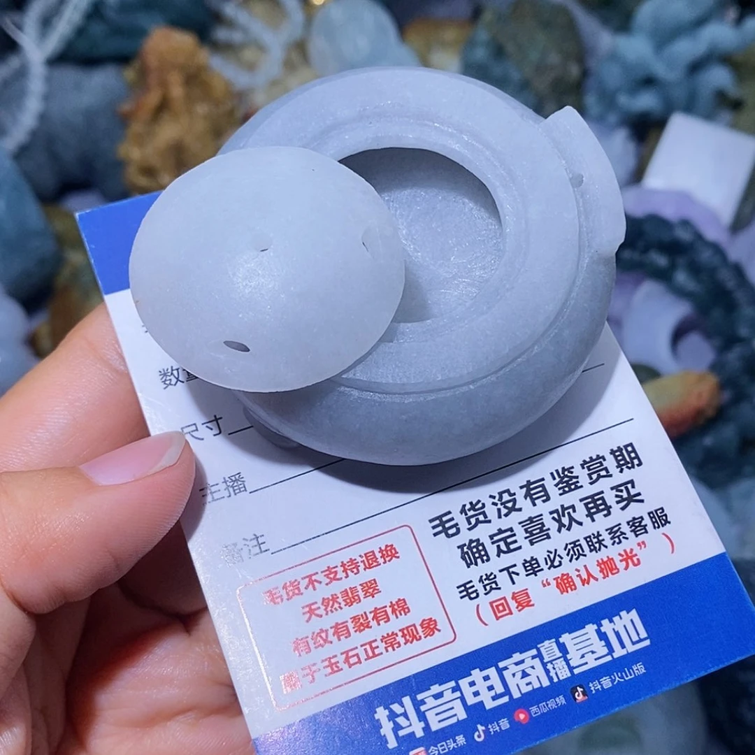 【闪购商品】定制翡翠未镶嵌翡翠