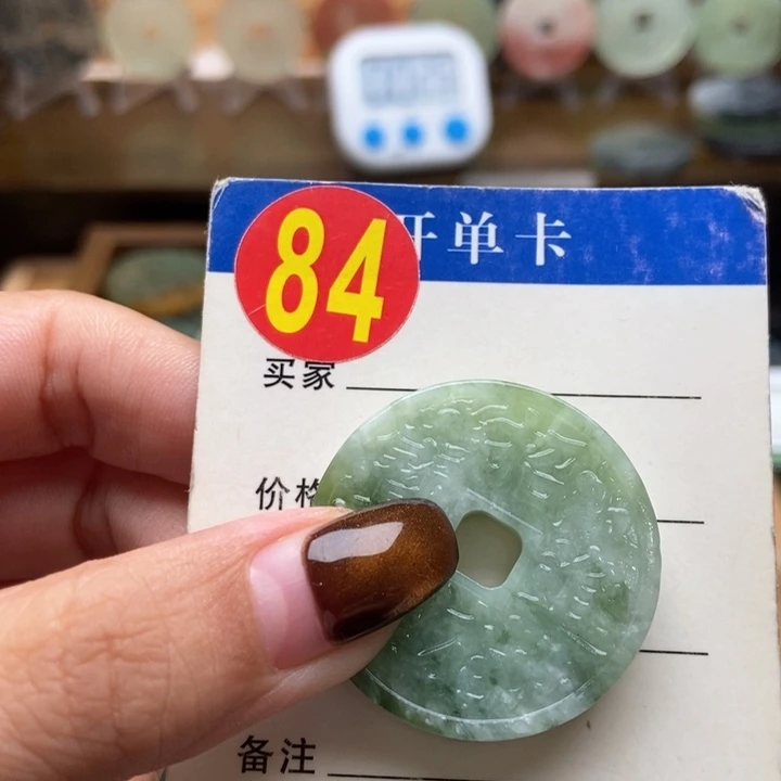 未镶嵌蛇纹石玉挂件不*、