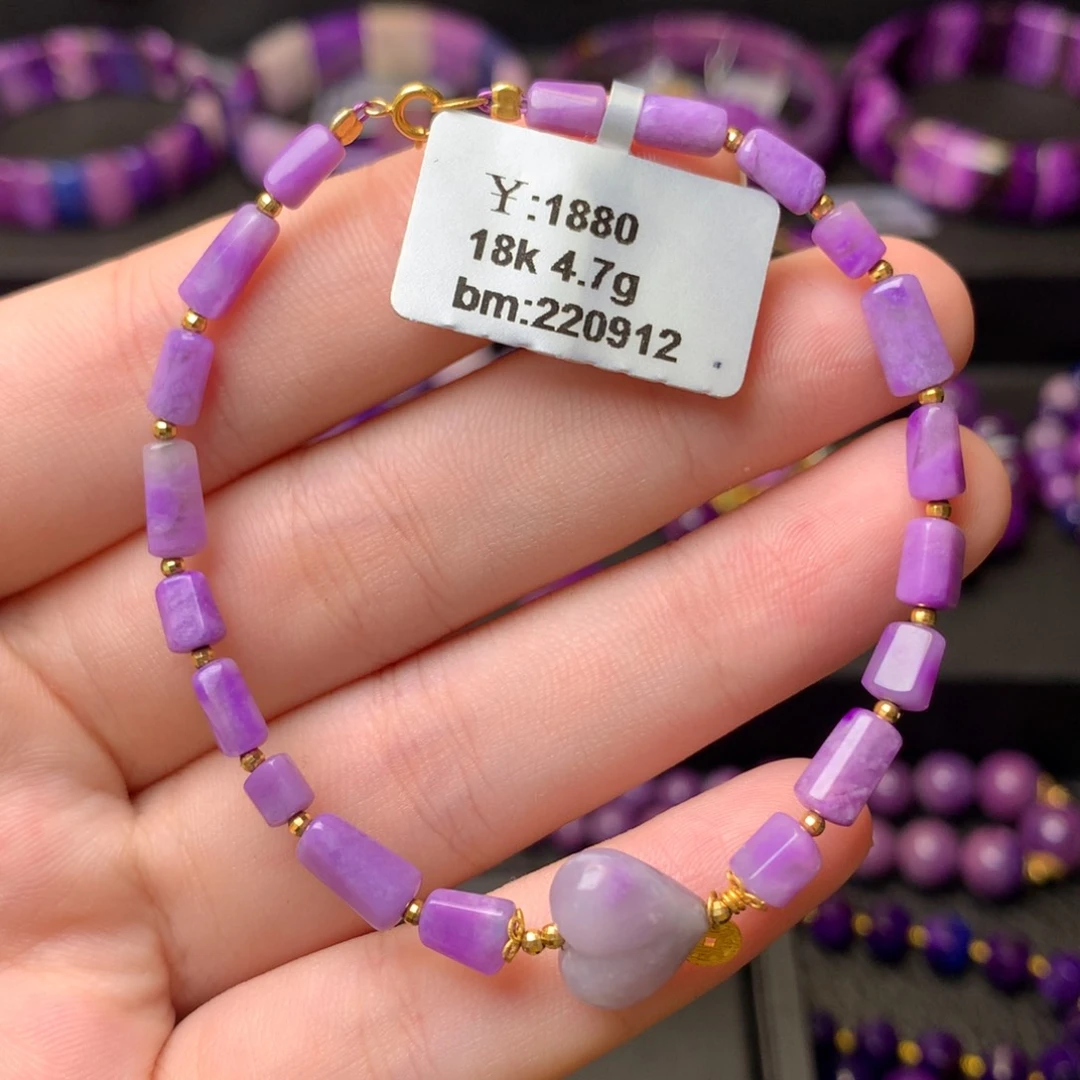 苏纪石（舒俱来）18K金镶嵌手链