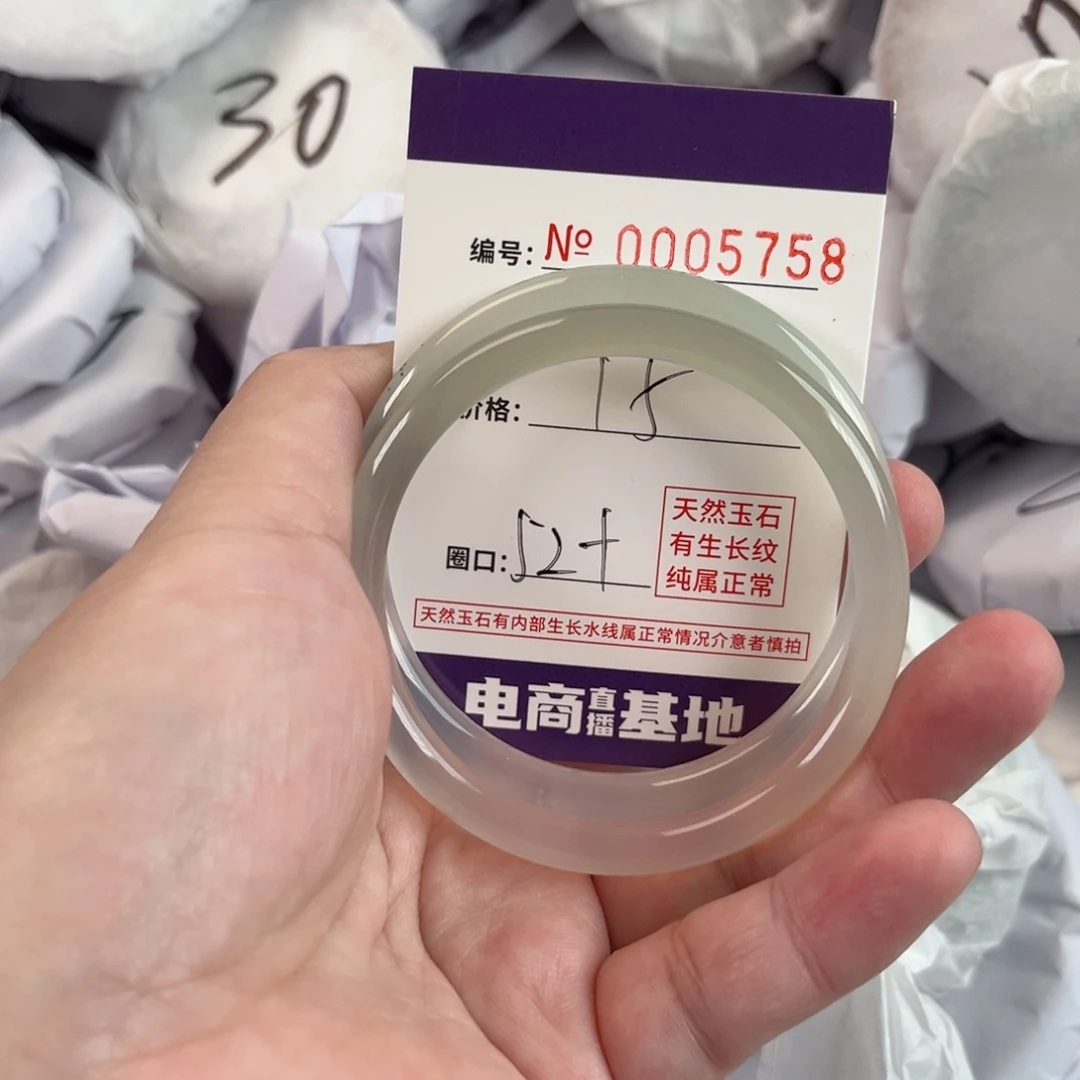 玛瑙/玉髓手镯未镶嵌5758