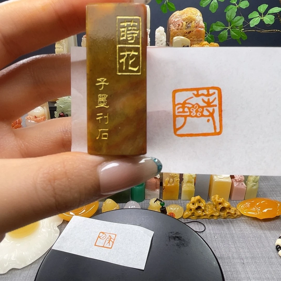 昌化石印石包邮包刻1519