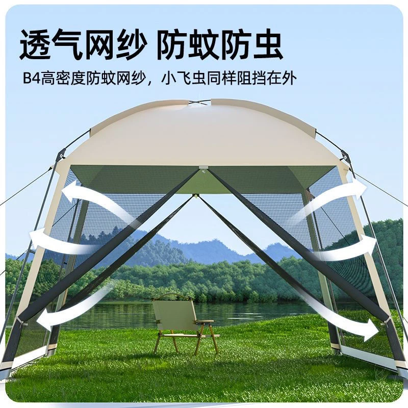 户外穹顶帐篷天幕超大二合一多人露营烧烤野营防晒防风防雨防蚊虫