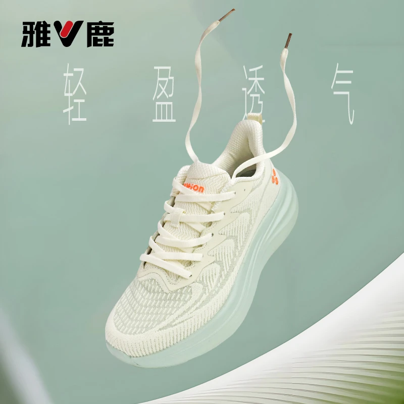 yaloo/雅鹿贾卡春夏季运动鞋男女情侣款透气减震四季飞织鞋259-69