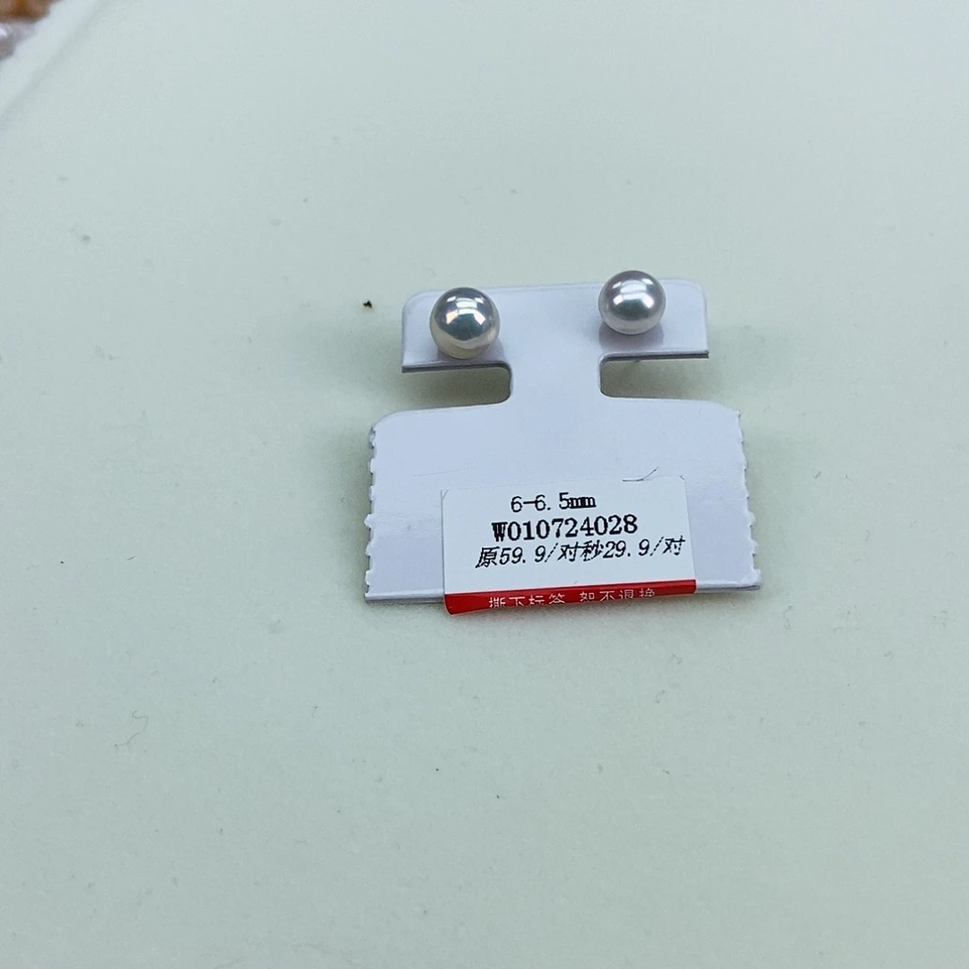 淡水珍珠6-6.5极光炫彩小灯泡面包珠银S925镶嵌