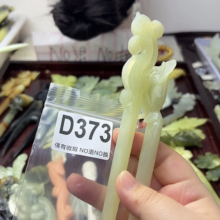英***东蛇纹石玉合金发饰