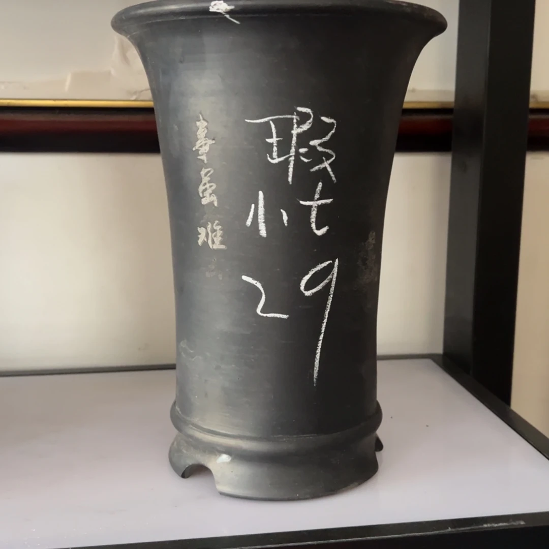 瑕疵小七寸口径20高度28
