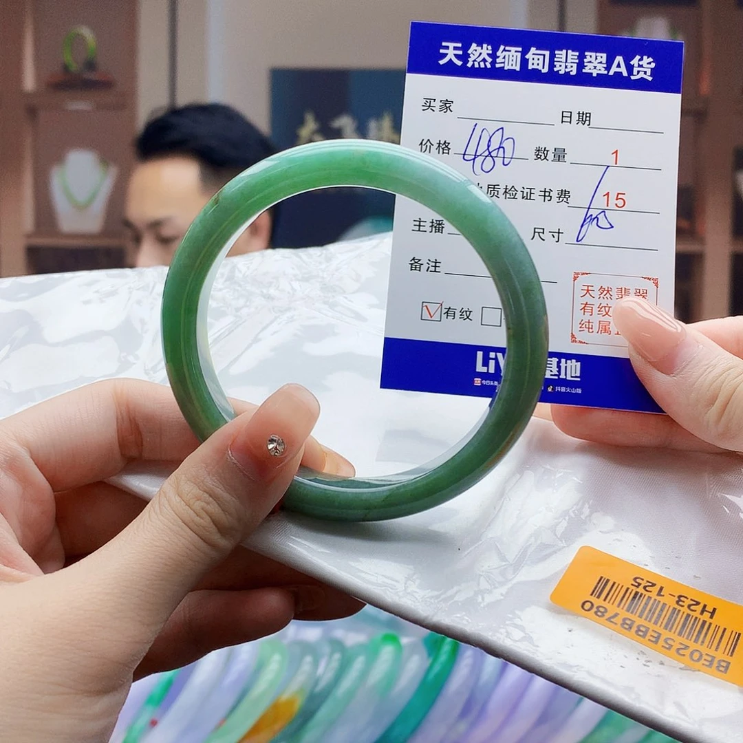 翡翠手镯未镶嵌585665855888