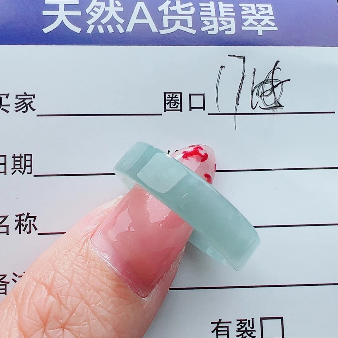 未镶嵌戒指翡翠戒指