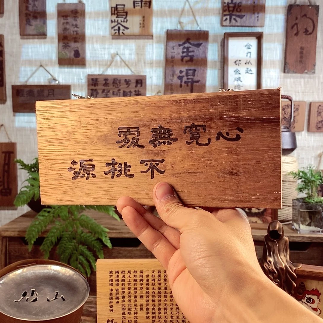 微瑕 茶具茶室茶台闪购福利