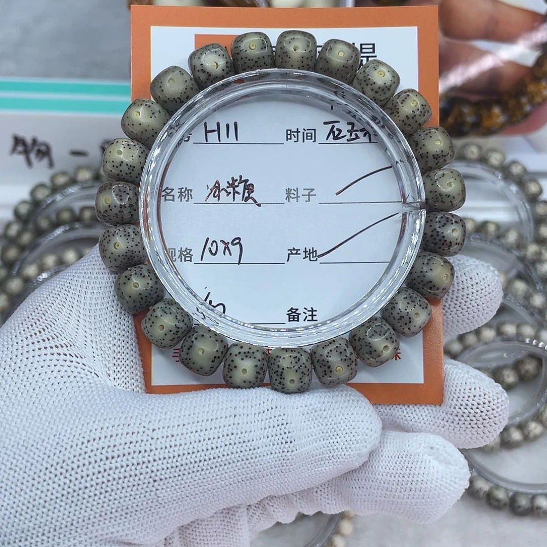 吊坠星月菩提11冰糖