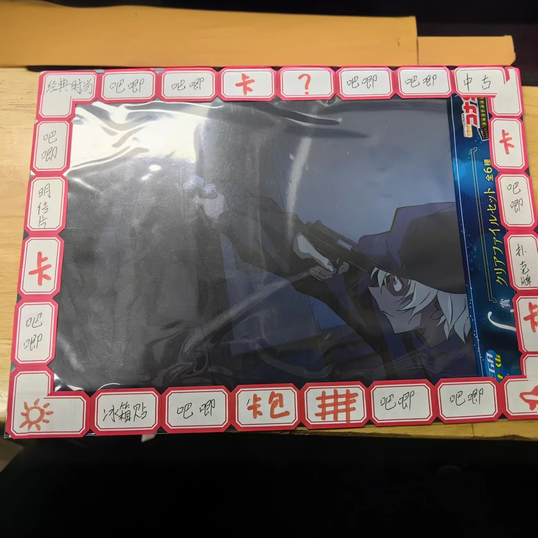 【名侦探柯南】大富翁