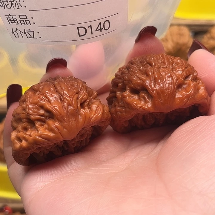 桃核吊坠1234蛇头46