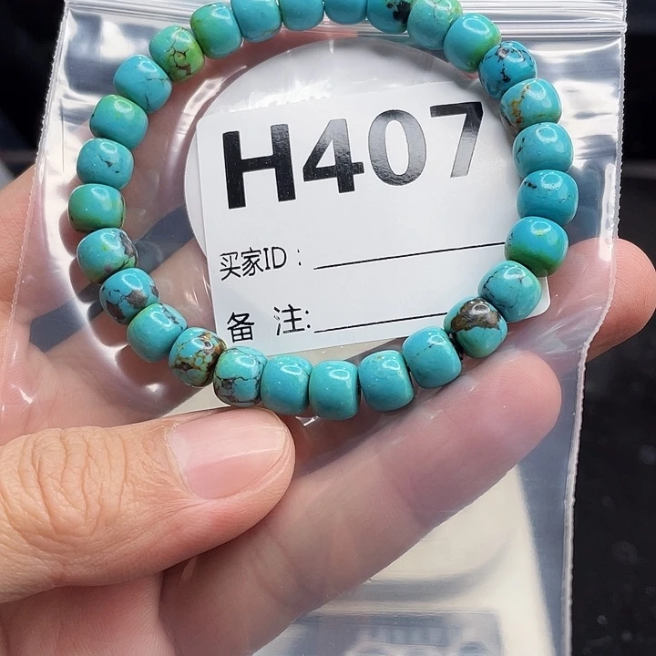 湖北十堰矿区配饰