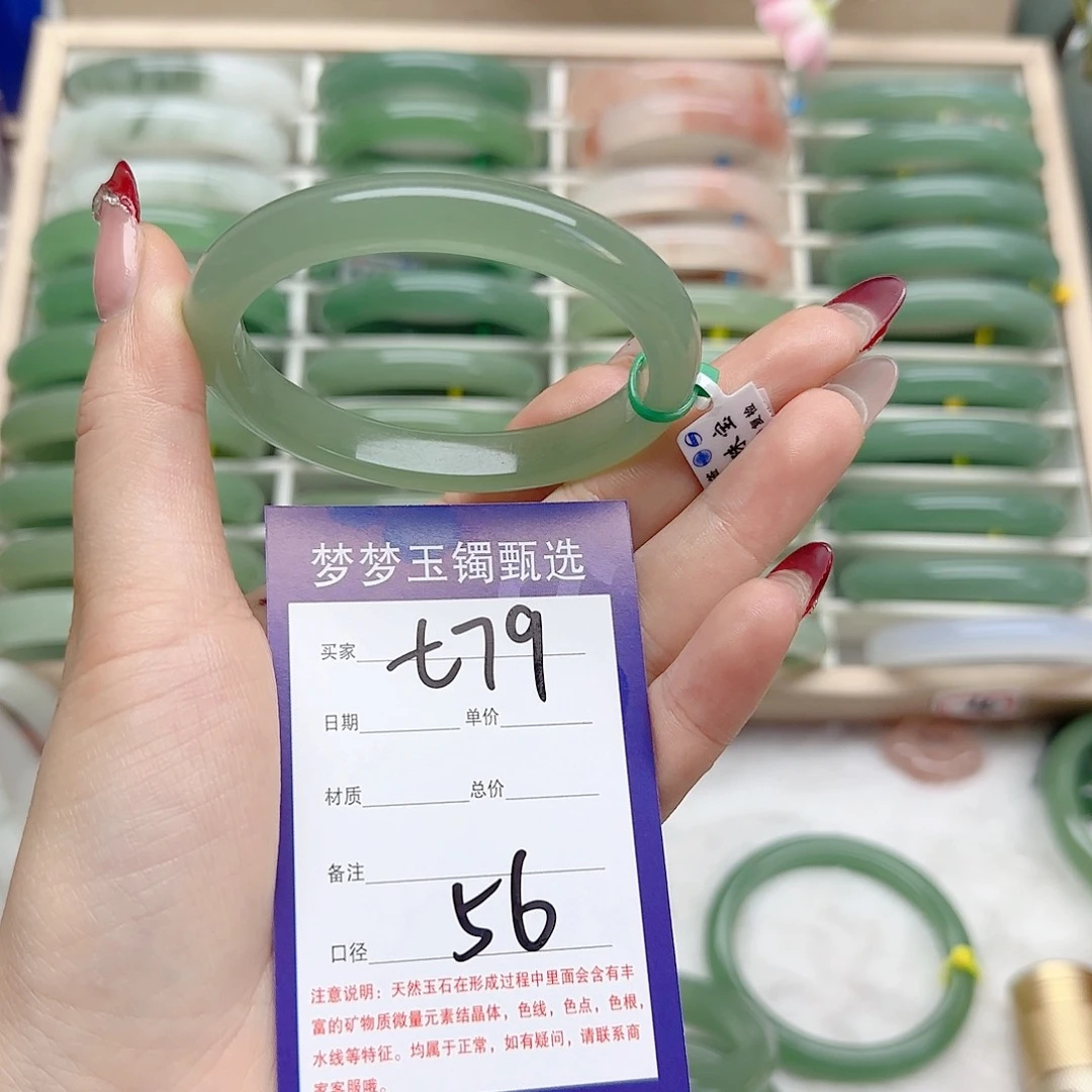 石英质玉手镯未镶嵌长*