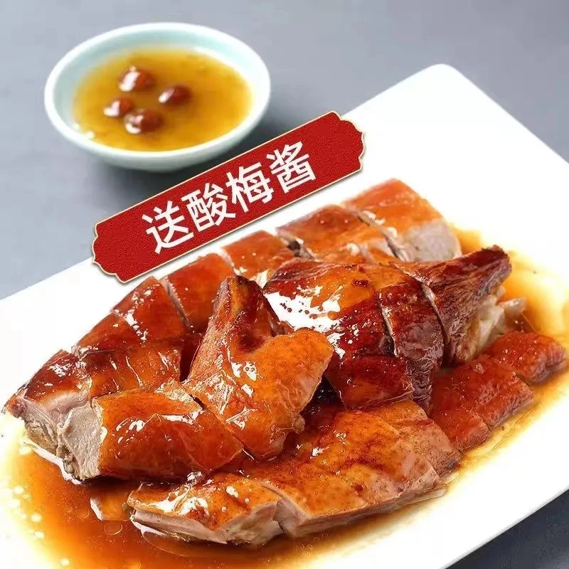 广式港式烧鸭广东特产正宗整只深井脆皮烧腊熟食烤鸭加热包邮即食