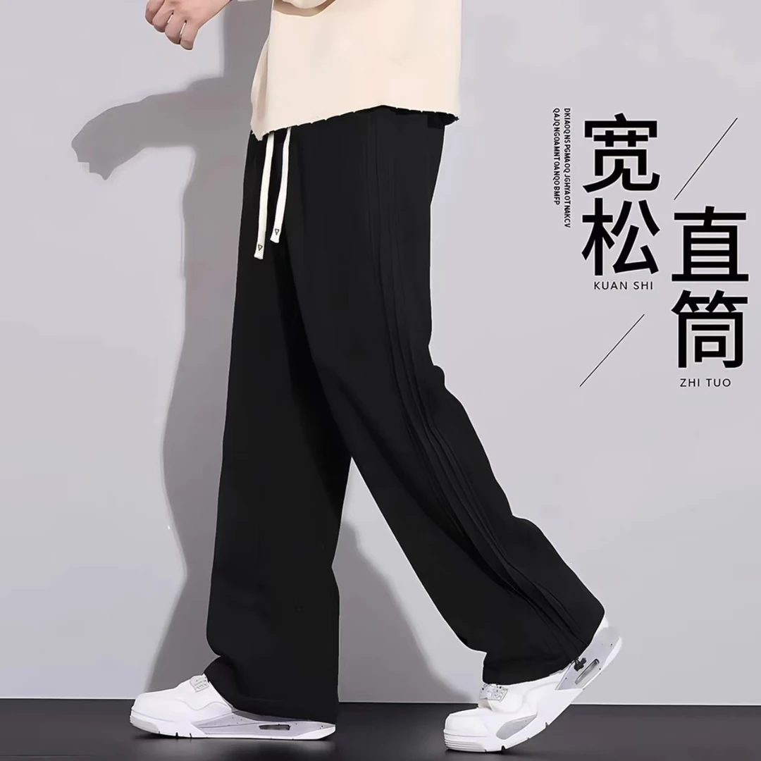 潮童春季2025新款长裤宽松垂感透气时尚百搭潮流中大童运动童裤
