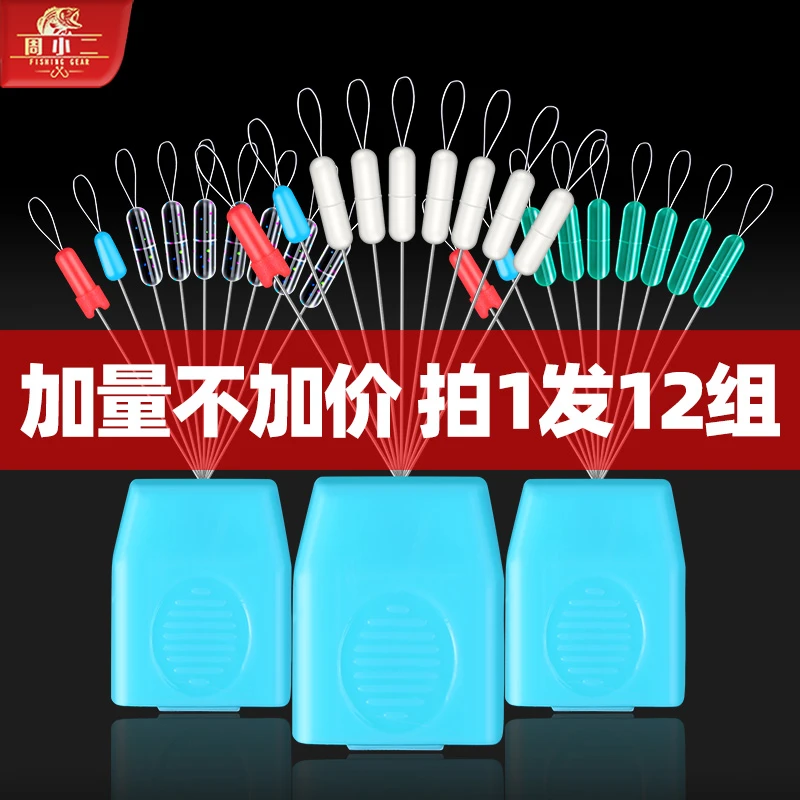 周小二超紧硅胶太空豆专用优质透明散装竞技大物线组主线配件小号