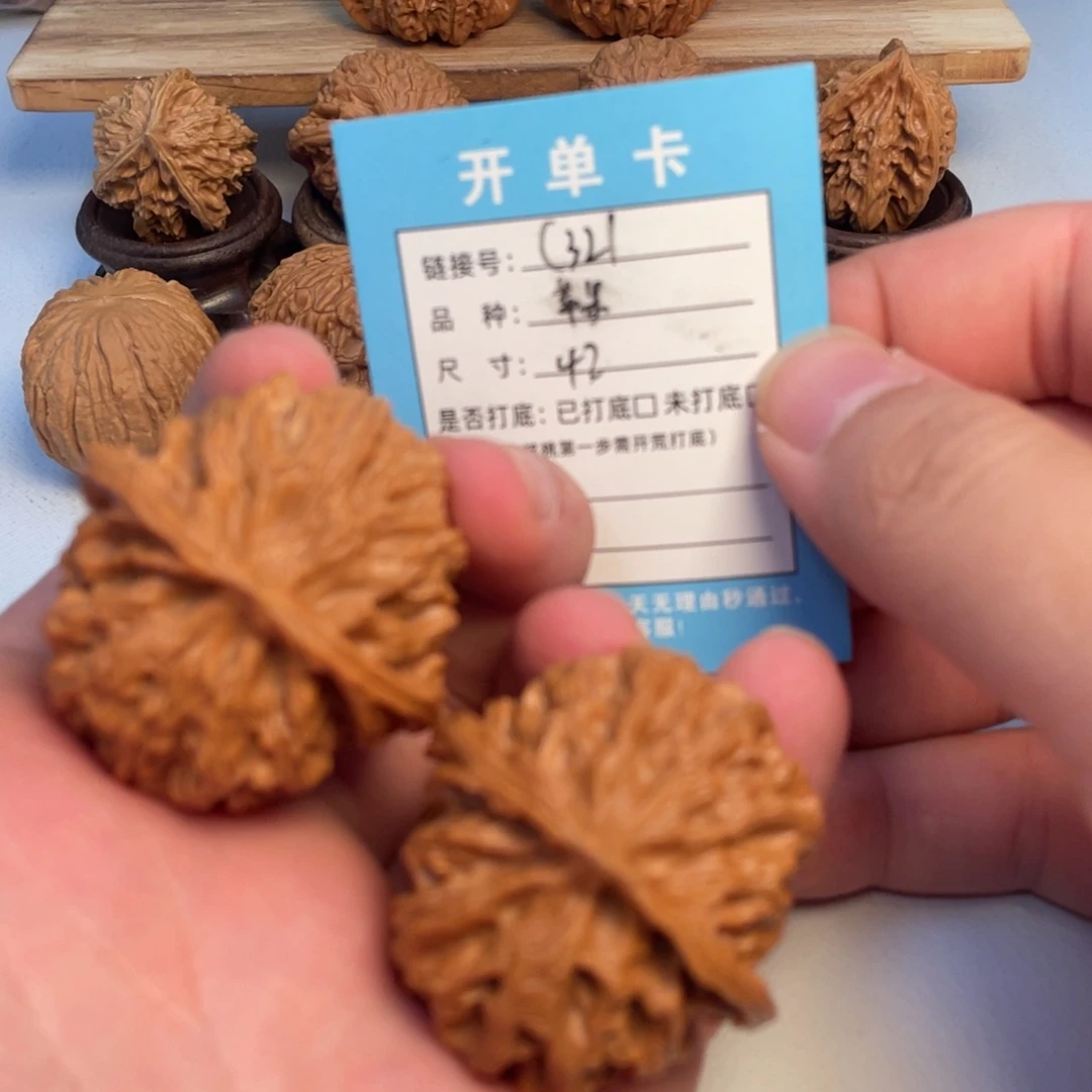 文玩核桃吊坠核桃