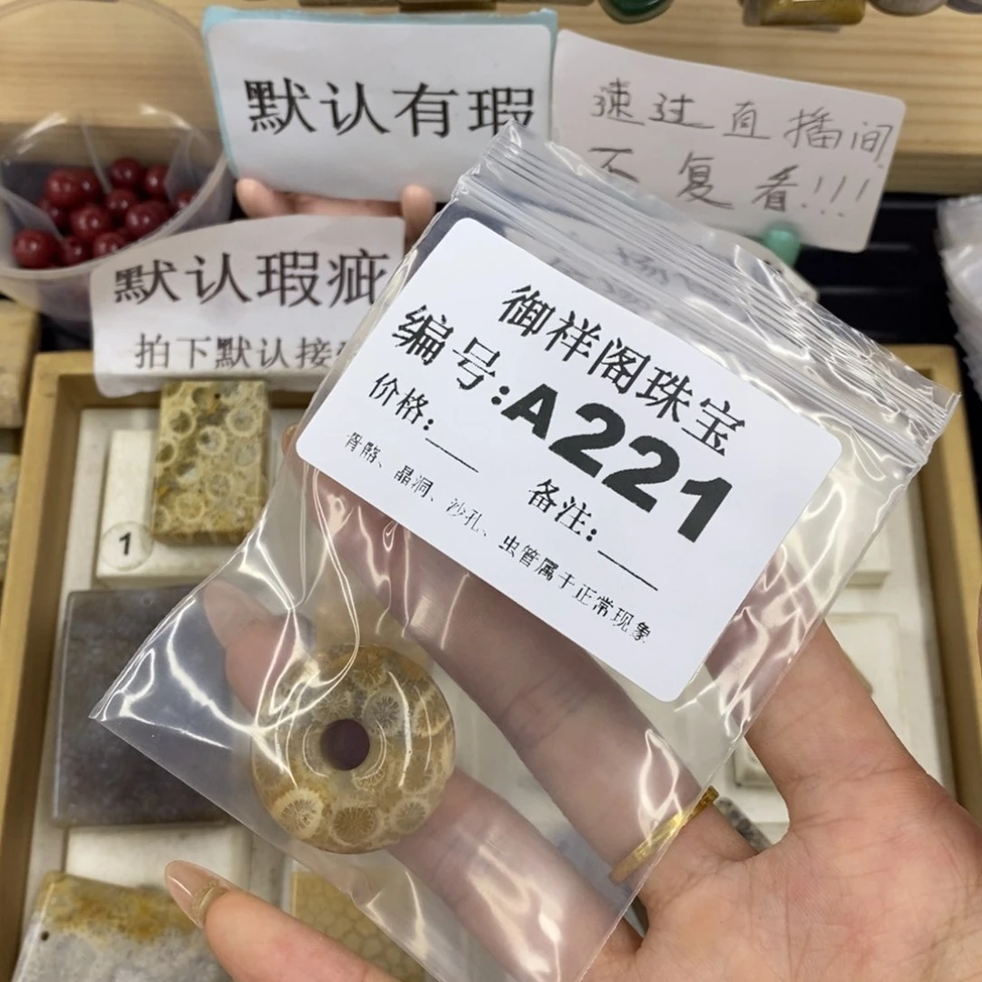 硅化珊瑚合金戒指柠*