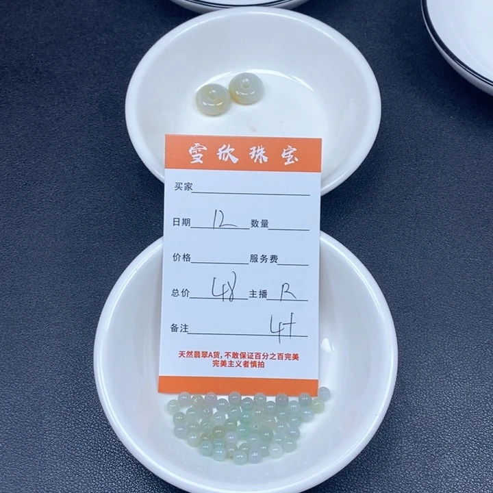 翡翠未镶嵌颈饰fc