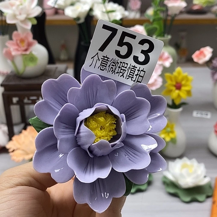 陶瓷陶瓷材料加工