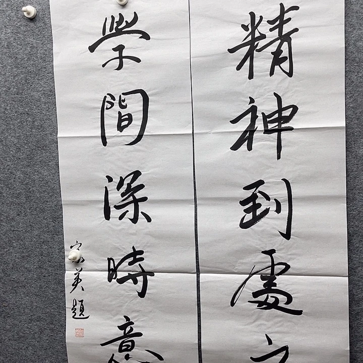 国画书画进万家精品